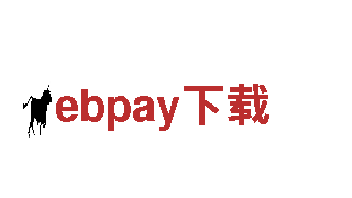 ebpay下载-大型食品企业